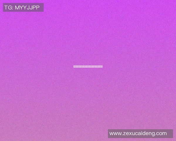 篮球明星手握话筒分享梦想与激情的舞台故事